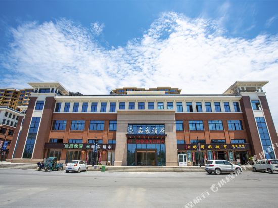 Yihao Hotel - carbon neutral hotel in Jingdezhen