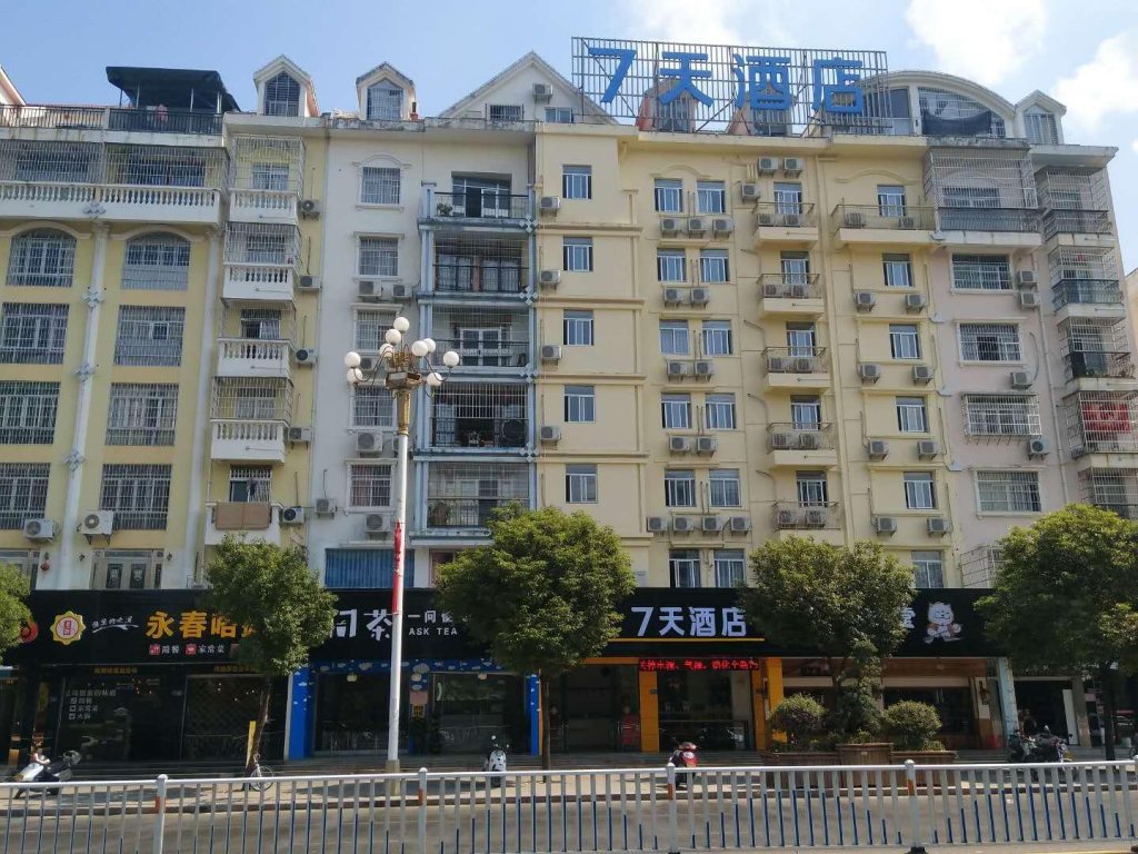 7 Days Inna Quanzhou Dehua Cidu Avenue - carbon neutral hotel in Quanzhou