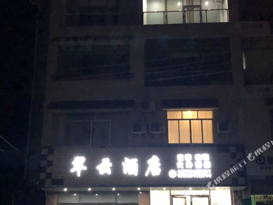 CuiYunHotel - last minute hotel in Zhongshan