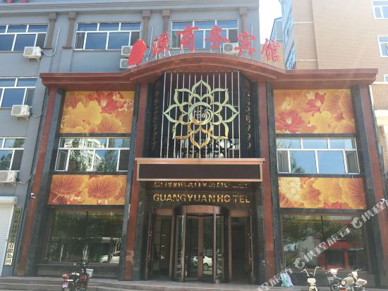 Guangyuan Hotel — hotel in Nuojiang