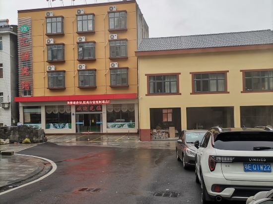 Wufenghuiyuanbinguan in Wufeng, People's Republic of China