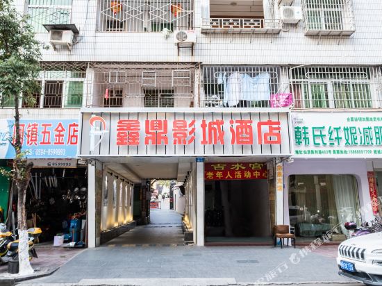 Xinding Hotel - carbon neutral hotel in Putian