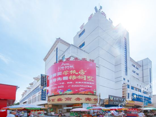 Luchuan Baisheng Business Hotel in Wenquan, People's Republic of China