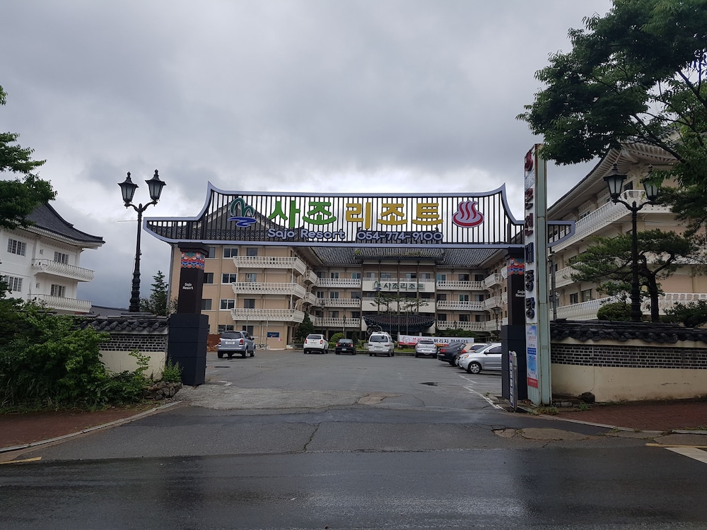 Sajo Resort Gyeongju in Gyeongju, South Korea