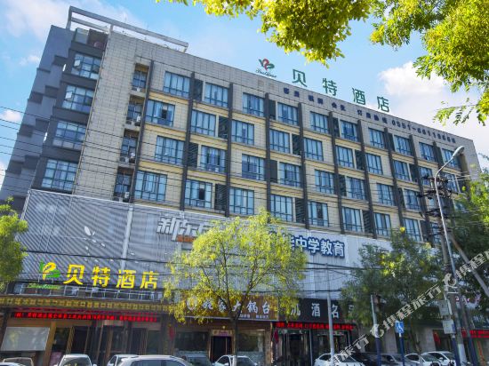 Beite Hotel - carbon neutral hotel in Hefei