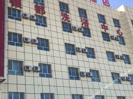 Yindu Hotel - carbon neutral hotel in Aral