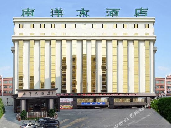 Nanyang Hotel — hotel in Huizhou