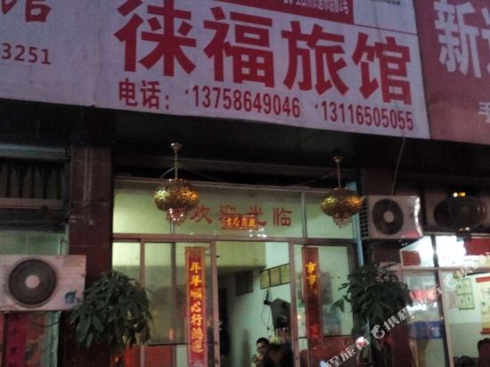 Taizhou Leafu Hotel - last minute hotel in Taizhou