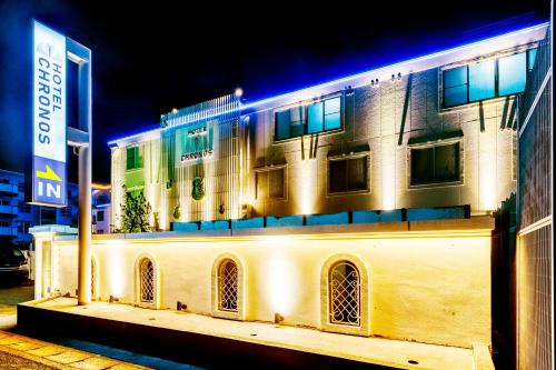 Hotel Chronos Adult Only in Nagaoka, Japan