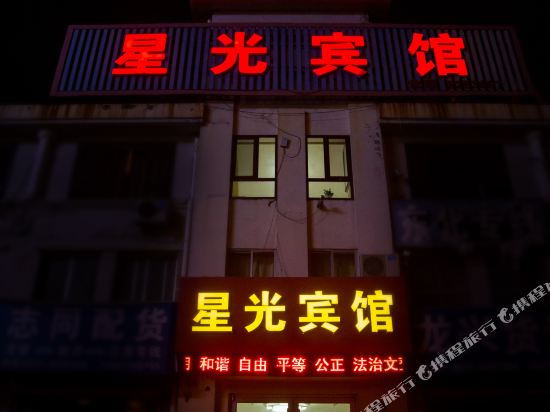 Weihai Xingguang Express Hotel — hotel near Weihai Dashuibo Airport