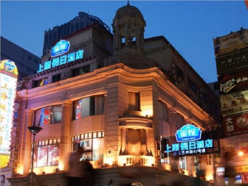 Shanghai Starway Shangfu Hotel in Dasha, People's Republic of China