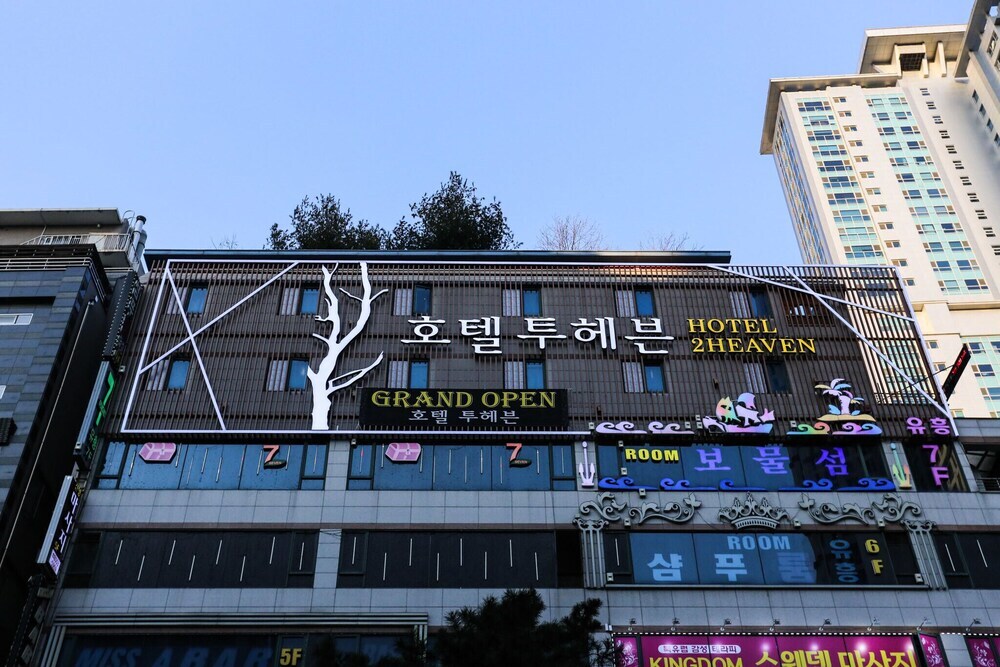 Dongtan 2heaven in Hwaseong-Si, South Korea