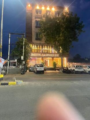 Hotel Landmark Banswara — hotel in Banswara