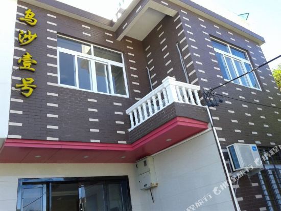 Wushayihao - last minute hotel in Caiyuan