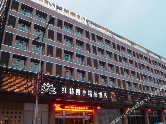 Honton Boutique Hotel — hotel in Dongyang