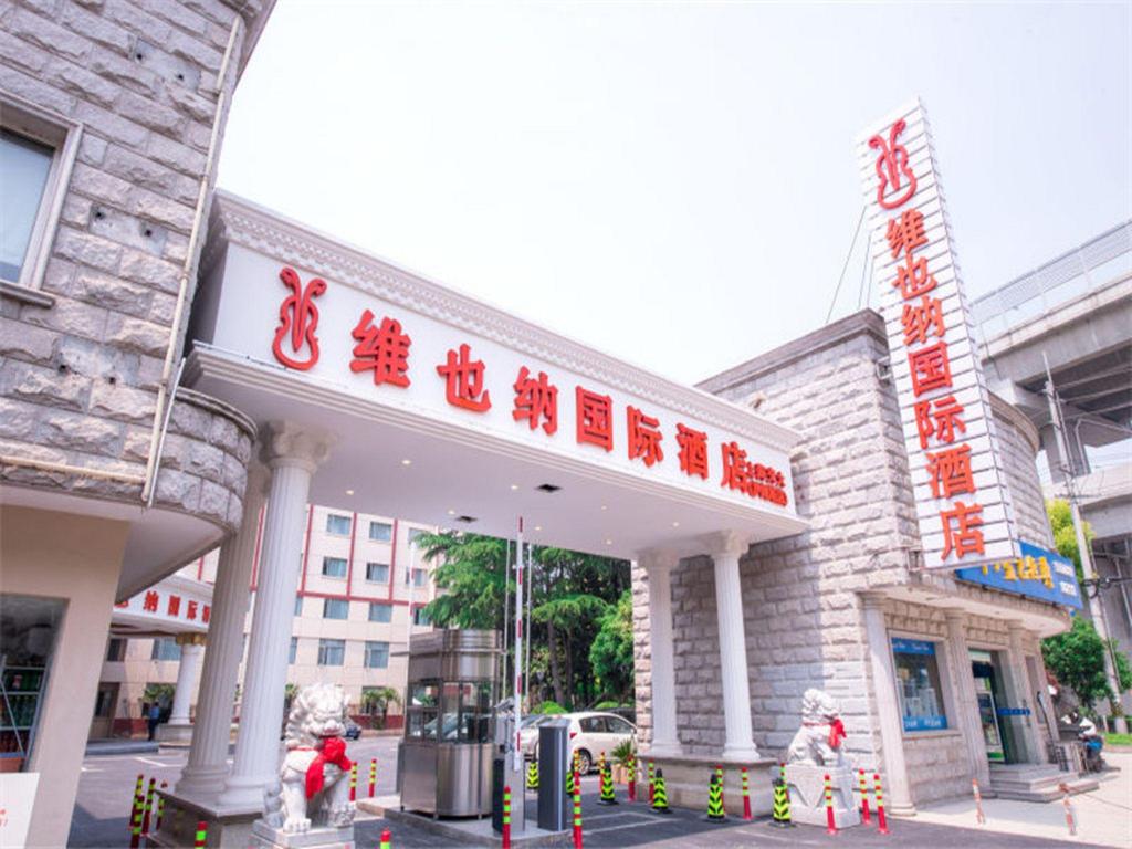 Vienna International Hotel Shanghai Jiaotong Unive — 4-Star Luxury Hotel in Shanghai, People's Republic of China