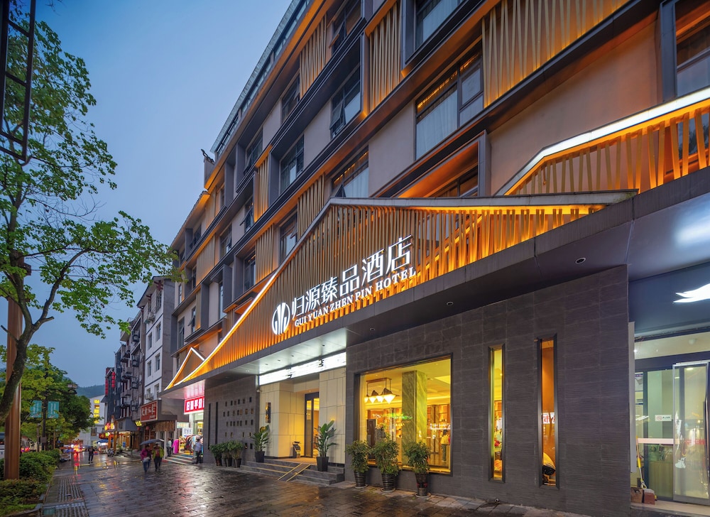 Zhangjiajie Wulingyuan District Guiyuan Boutique Hotel in Zhangjiajie, People's Republic of China