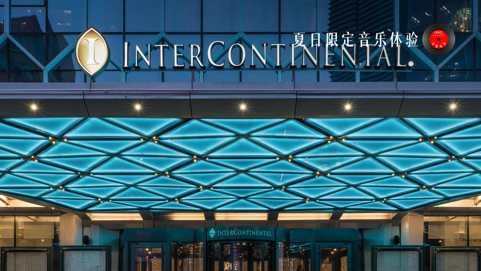 InterContinental Beijing Sanlitun - carbon neutral hotel in Beijing