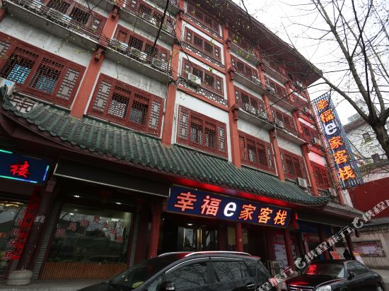 Happy Family Hotel in Yueyang, People's Republic of China