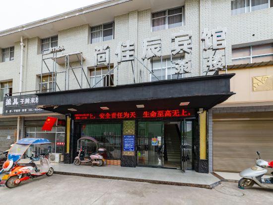 Changde Shangjiachen Hotel - last minute hotel in Changde