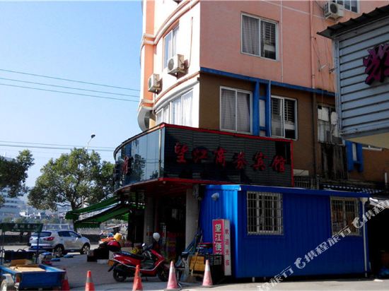 Wangjiang Business Hotel in Fuding, People's Republic of China