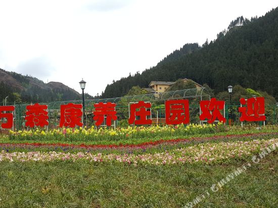 Wansen Kangyang Manor in Yucheng, People's Republic of China