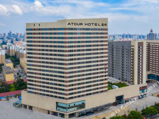 Lingxiu City Square Atour Hotel Jining City in Jining, People's Republic of China