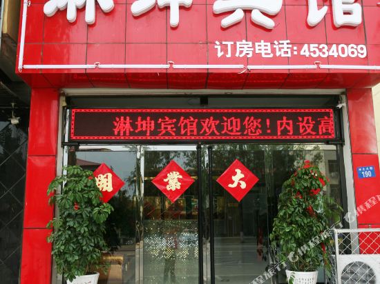 Laishinkun hotel - carbon neutral hotel in Baoding
