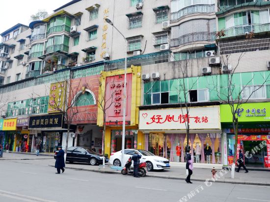 Good Mood Business Inn — hotel in Fangting