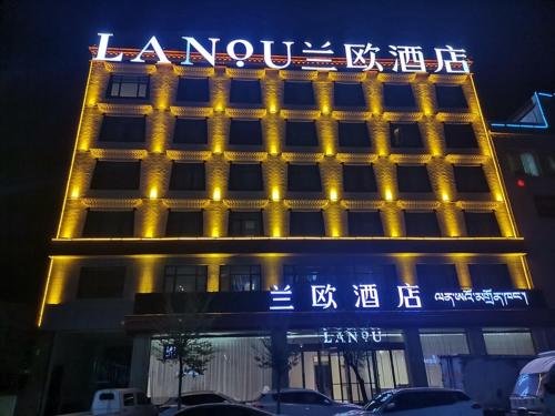 LANOU Hotel Shigatse Longjing Road store in Rikaze, People's Republic of China