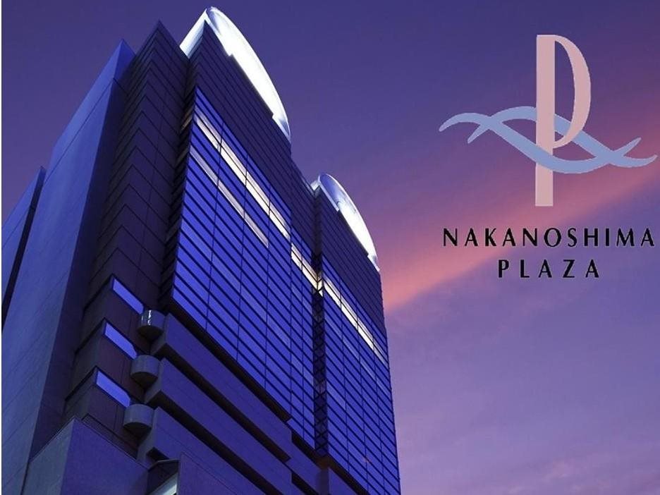 Nakanoshima Plaza - last minute hotel in Osaka