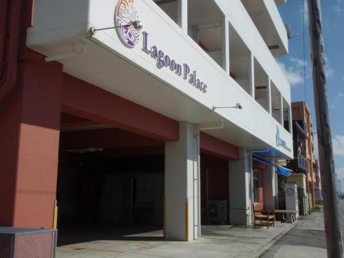 Lagoon Palace - last minute hotel in Okinawa