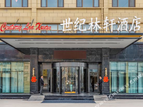 Century Linxuan Hotel in Jiaozhou, People's Republic of China