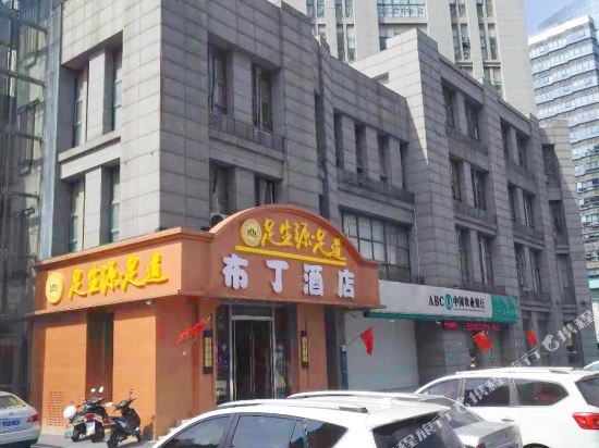Podinn - carbon neutral hotel in Kunshan