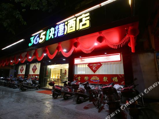 365 Chain Hotel Meizhou Jiangbei in Meizhou, People's Republic of China