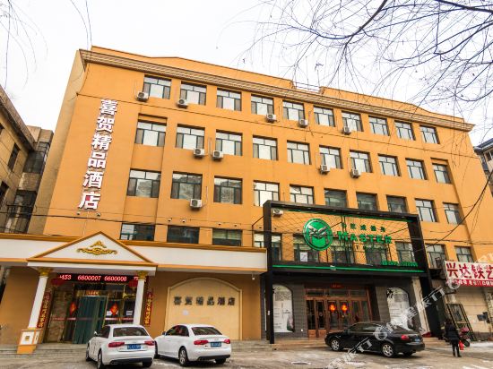 MudanjiangXiHeHotel in Mudanjiang, People's Republic of China