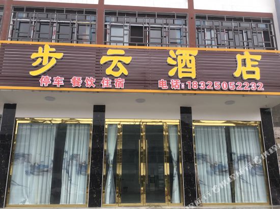 Buyun Hotel - last minute hotel in Chongqing