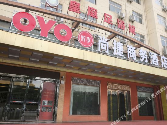 Shangjie Business Hotel in Puting, People's Republic of China