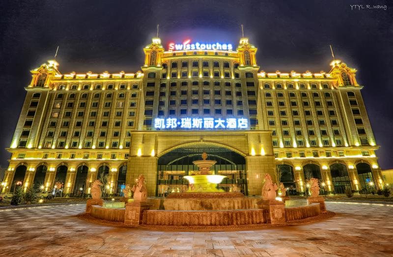 Swisstouches Hotel Qinghai in Golmud, People's Republic of China