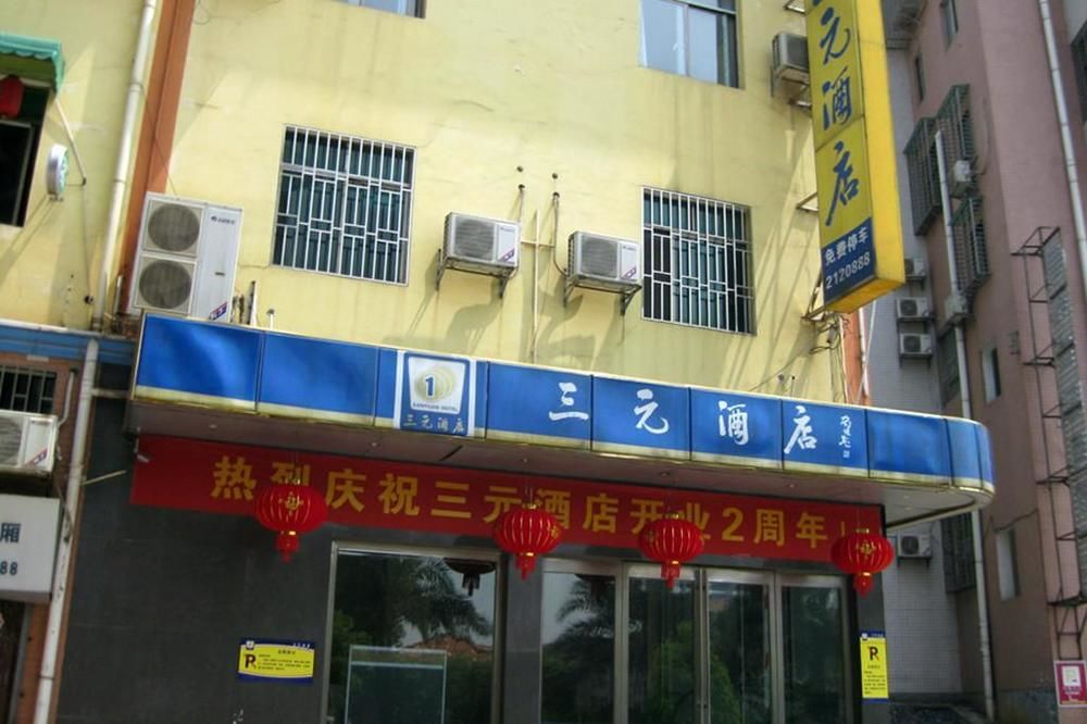 Sanyuan Hotel - carbon neutral hotel in Chenzhou
