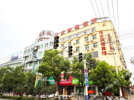 Anqing Tongcheng Le 8 Express Inn in Tongcheng, People's Republic of China