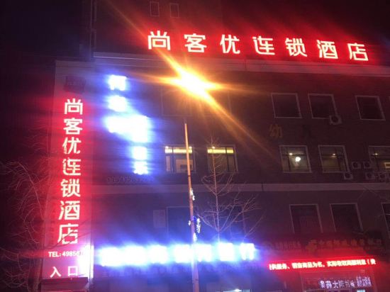 Thank U chain Hotel in Tai'an, People's Republic of China