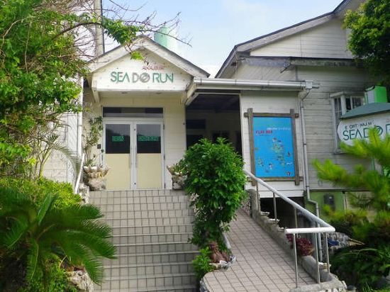 Seadorun - last minute hotel in Okinawa