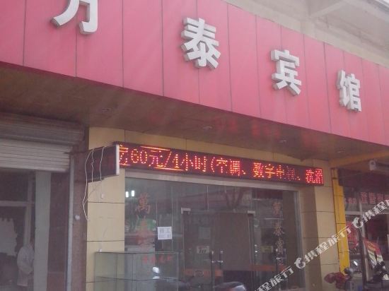 Waitai Motel - last minute hotel in Suzhou