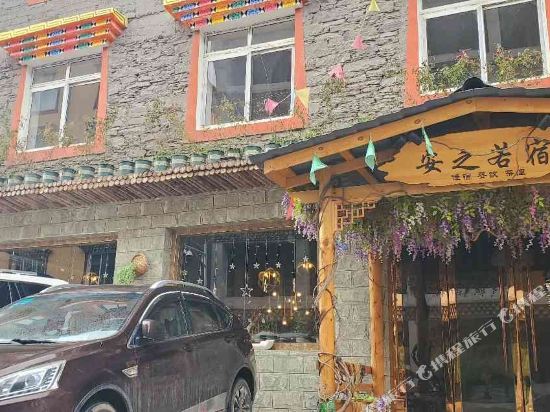 Anzhi Ruosu Inn Siguniang Mountain in Meixing, People's Republic of China