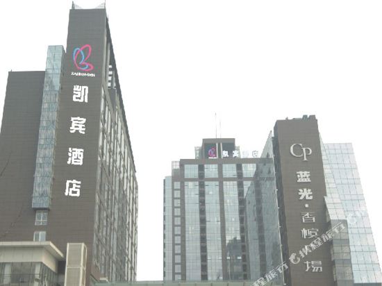 Kaibin Inn - carbon neutral hotel in Chengdu