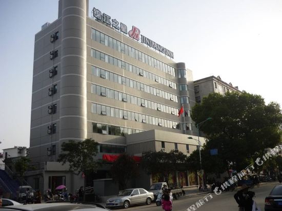 Jinjiang Inn - last minute hotel in Danjiangkou