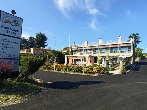 Agathoupoli beach - last minute hotel in Unknown City