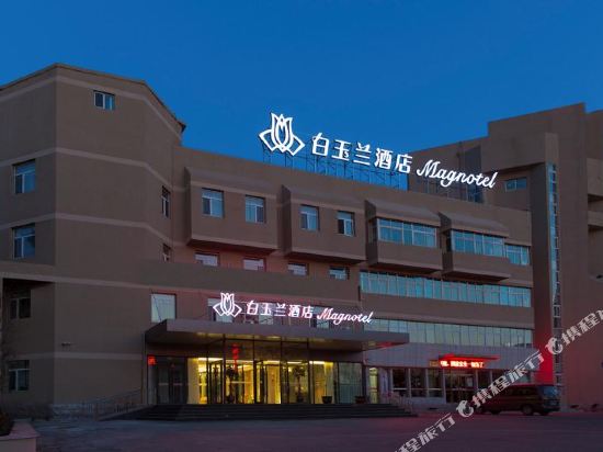 Magnotel the city government huludao in Huludao, People's Republic of China