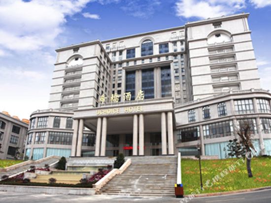 Uchoice Hotel in Hepo, People's Republic of China